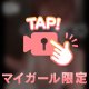 〜ドレス♡リクエスト〜