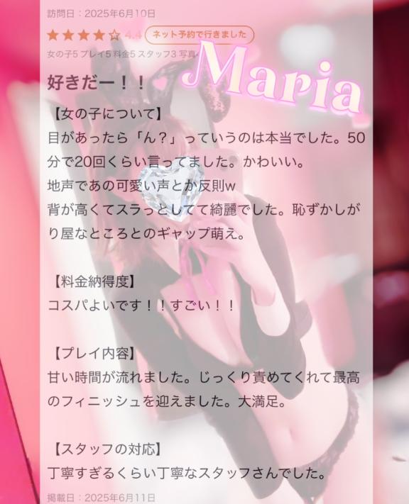 写メ日記サムネイル