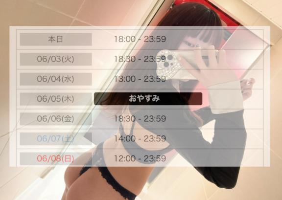 写メ日記サムネイル