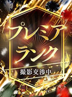 みう【超美女】【未経験】