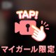 きょーは