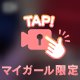 シフト