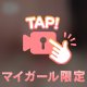 ぜんぜん