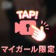 エロ動画🔞