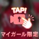 本日
