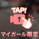 サラサラ