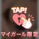 実は