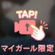 ぷるん