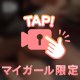 次回22:00頃〜❣️