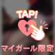 見えそう👀