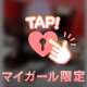 したいことと言えば💭