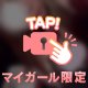 愛を伝えて📝💗