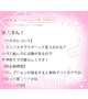 💌 口コミお礼日記 💌