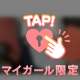 にっぷれす💭💖