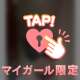 しゅしてます🖐🏾