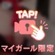 ふわふわ~~
