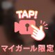 どーが