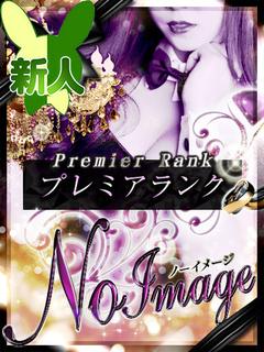 レイラ【超高レベル】【ドM】