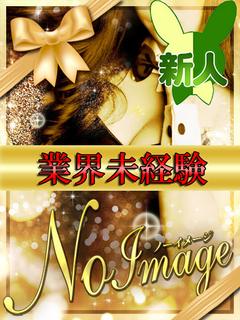 りり【業界未経験】【Hカップ】