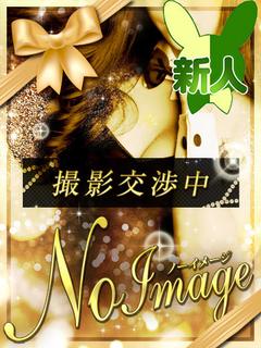 あん【不思議ちゃん】【敏感F乳】