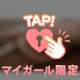 お礼