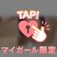 少しブレちゃった、、、