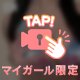 朝だよ～！