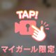 感謝(ㅅ´꒳` )