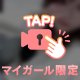 オフセシルᐢ꜆.  ̫.꜀ᐢ