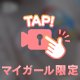 ‎🤍谷間と下乳‎🤍