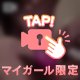 🎥すぐ消します🔞