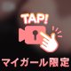 🎥朝からコレみる??