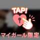 ノーマルカメラだよっ