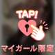 プライベートリノアはいつもこんなかんじっっ