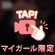 それどころじゃないニダ、👧🏻💭💭