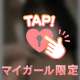 ライラックよりバニーを見よう(提案)