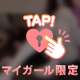 プライベート(⸝⸝⸝ ⸝⸝⸝)
