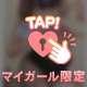 これからは…✨