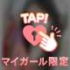⚠️引かない人だけ見てください。。