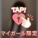 🎀お礼 7/4 100分なかよし様 🎀