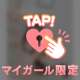 🎀お礼 7/4 50分なかよし様 🎀