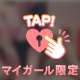 ここかスキ♡(´｡•ㅅ•｡`)