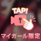 110)パネル指名💌