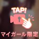 ありがとう（ ;  ; ）