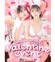 バレンタインイベント！