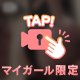 えちうさ🐰💓