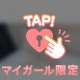 お兄様方💕次回出勤9/26〜💕