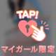 4/6 お礼💌