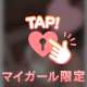 おはようございます♡