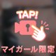 見るのだい〜好き👀👯